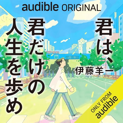 Amazon.co.jp: 斎藤一人さんのお話し【まとめ】 : Hitori Saito