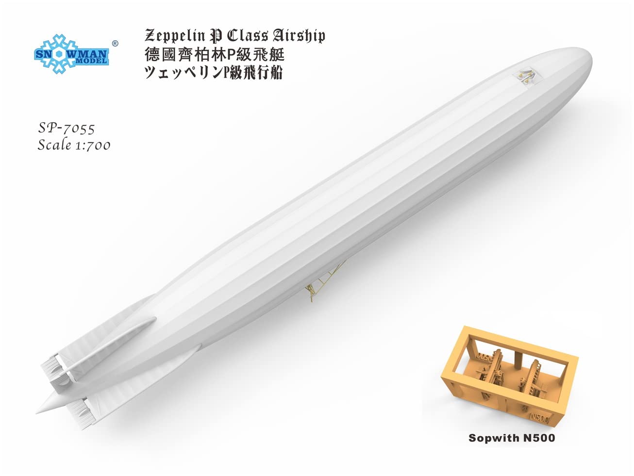 フンメル人形　Freifahrt Zeppelin フンメル人形 Freifahrt Zeppelin 美術品・アンティーク
