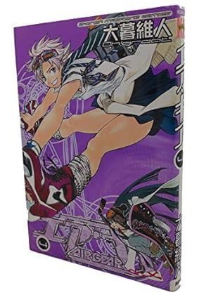 エアギア 全37巻 大暮維人 エア・ギア 全37巻完結セット (少年マガジンコミックス) | 大暮