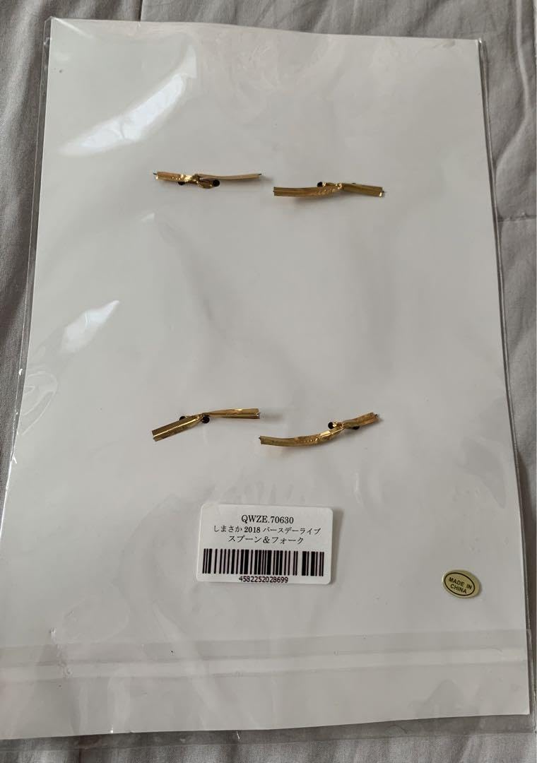 My Neighbor Sakata, Ahono Sakata, Shima Cutlery