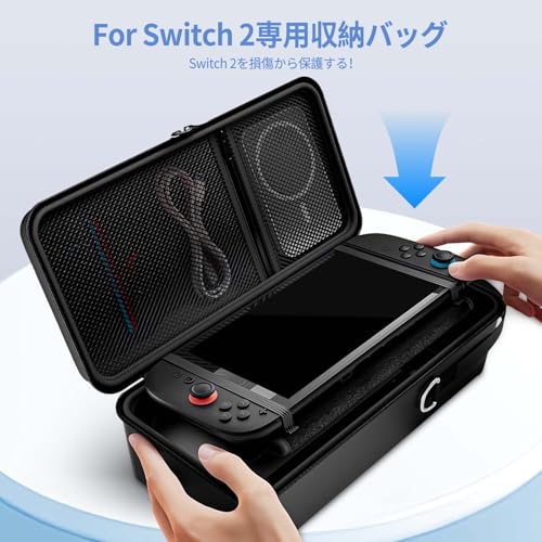 Switch 2用収納ケース【令和7年新登場】Nintendo Switch 2用 キャリングケース EVAハードシェル スイッチ2本体と周辺機器をまとめて収納 スイッチ2本体/Joy-Con2/10枚ゲームカード/電源アダプタ/ケーブル/イヤホンなど全部収納可能 防水 防塵 耐衝撃 大容量 全面保護 持ち運び便利 外出/旅行用 (黒)