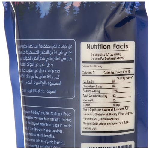 ملح هيمالايا بحبيبيات دقيقة من اورجانيك لاند، 1 كجم