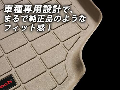 Amazon | Weather Tech フロアマット メルセデスベンツ ゲレンデ
