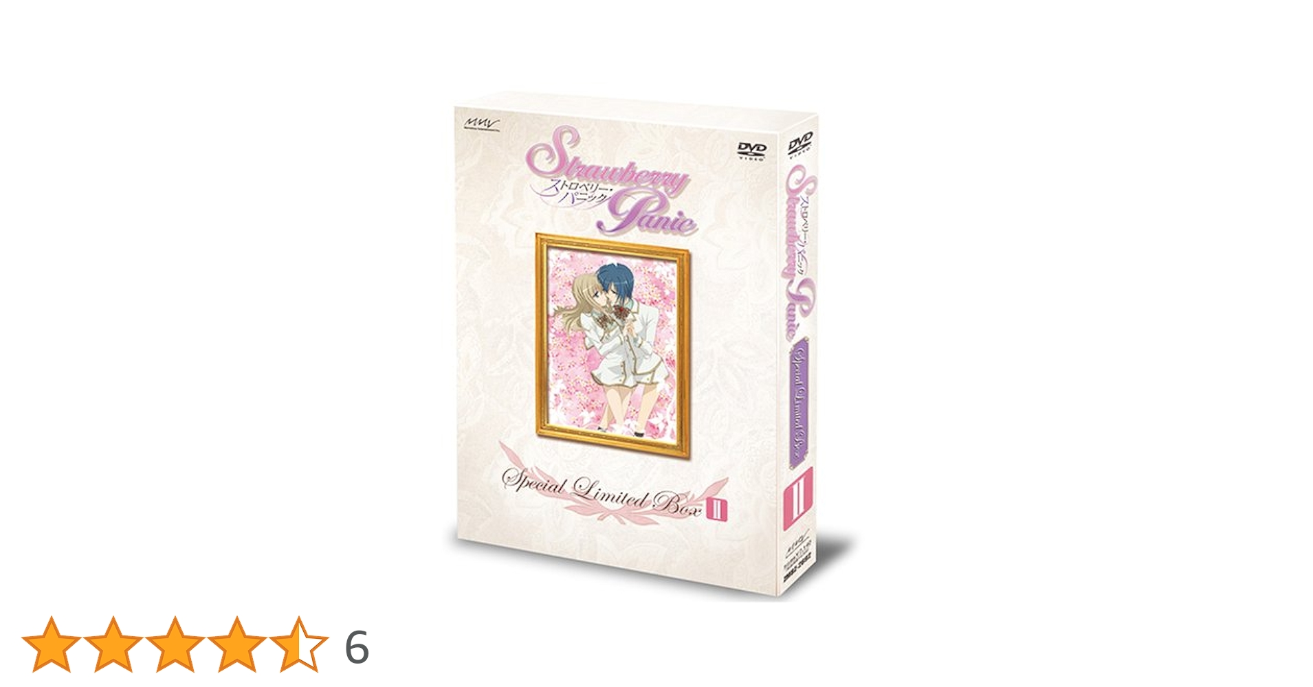ストロベリーパニック 初回限定版DVD 全9巻セット Amazon.co.jp: ストロベリー・パニックDVD-BOX : 中原麻衣
