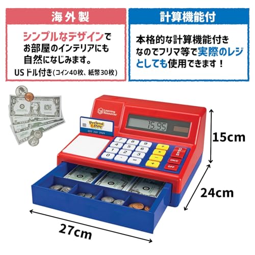 Pretend & Play 電卓式レジ 関連画像 4