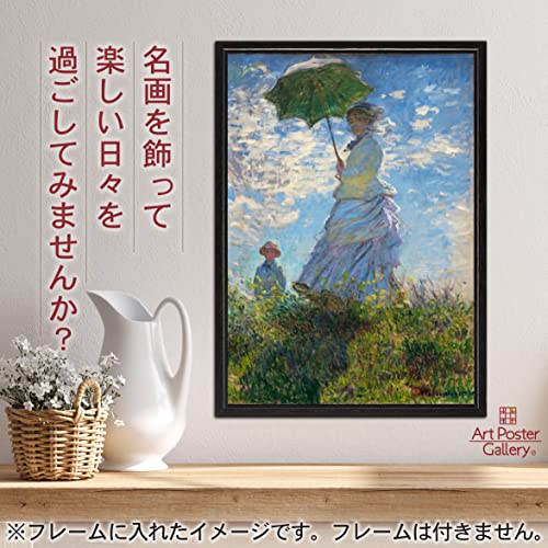 ⭐️ アートポスター モネ ルノワール 人気作品 インテリア モダン 絵画 ⭐️ アートポスター モネ ルノワール 人気作品 インテリア