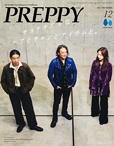 PREPPY 2022年12月号
