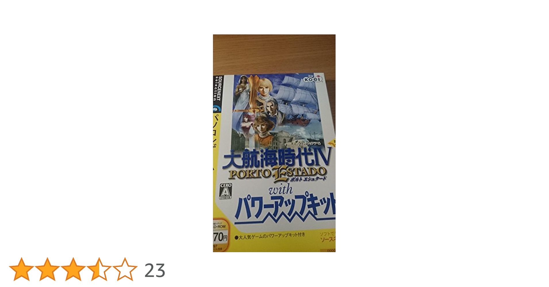 r PC 大航海時代IV with パワーアップキット Amazon.co.jp: 大航海時代IV with パワーアップキット HD