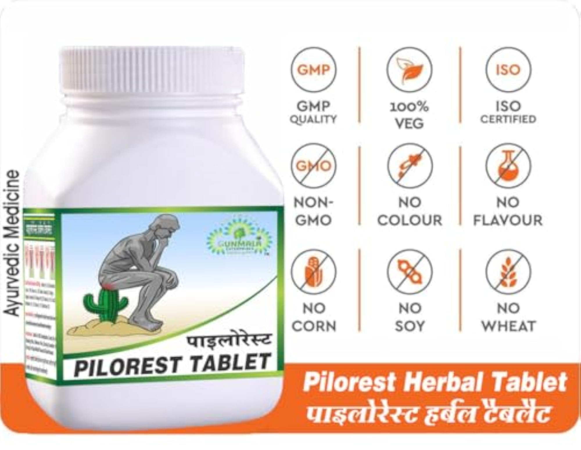 Pilorest Herbal Tablet, 120 Tablets for Wellness
