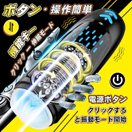 オナホ 電動オナホ オナホール「10種類 ピストン&振動+165°可動域吸盤付き+12000rpmの最速」電動オナホール 人気 リアル あだるとグッズ 男性 おなほーる おなにーグッズ男性用「TPE素材 USB充電 生活防水 静音 繰り返し使用」亀〇頭責め フェラホール 大人のおもちゃ 男 日本語説明書 - 画像2