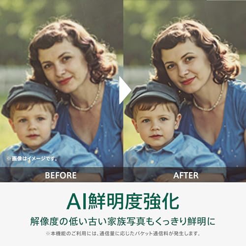 OPPO A5 5G CPH2735サムネイル7