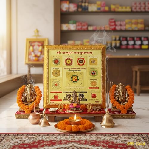 Image of Shri Shree sampurna vastu dosh nivaran Yantra for Health Wealth and Prosperity (Golden, 8 X 8 Inches)