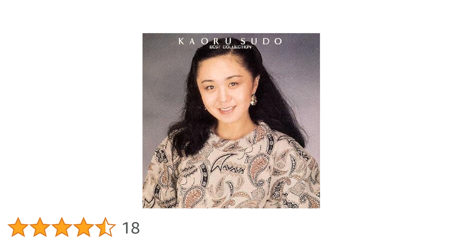 希少　絶版　須藤薫　ベストソング　楽譜　80年代　歌謡曲　涙のランデブー 希少 絶版 須藤薫 ベストソング 楽譜 80年代 歌謡曲 涙の