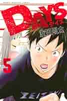 Amazon.co.jp: DAYS（5） (週刊少年マガジンコミックス