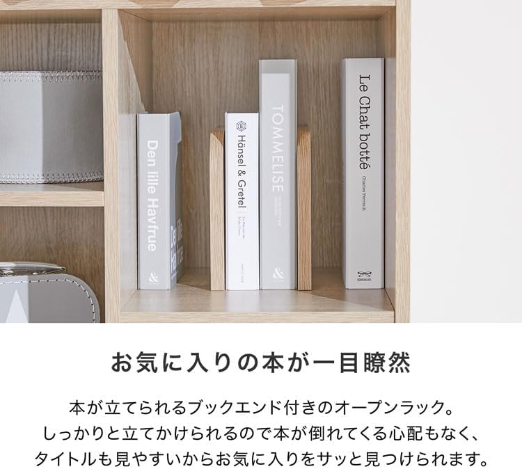 Amazon.co.jp: ランドセルラック 2人用 キャスター付き