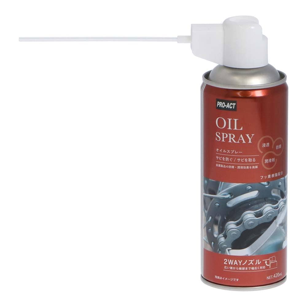 オイルスプレー 250ml BPAフリー*4 Amazon | コーナンオリジナル LIFELEX オイルスプレー 420ml