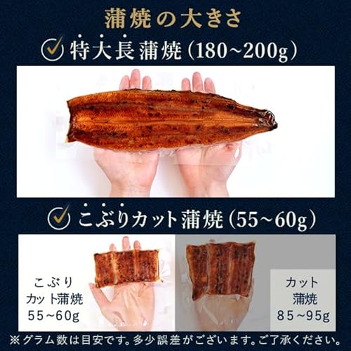 うなぎのたなか うなぎ 鰻 国産 特大長蒲焼き カット蒲焼き の商品画像 6