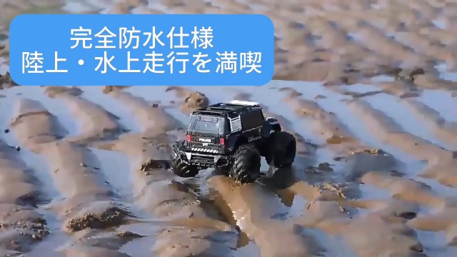 Amazon.co.jp: 水陸両用 ラジコン ラジコンカー ライト&サウンド 360