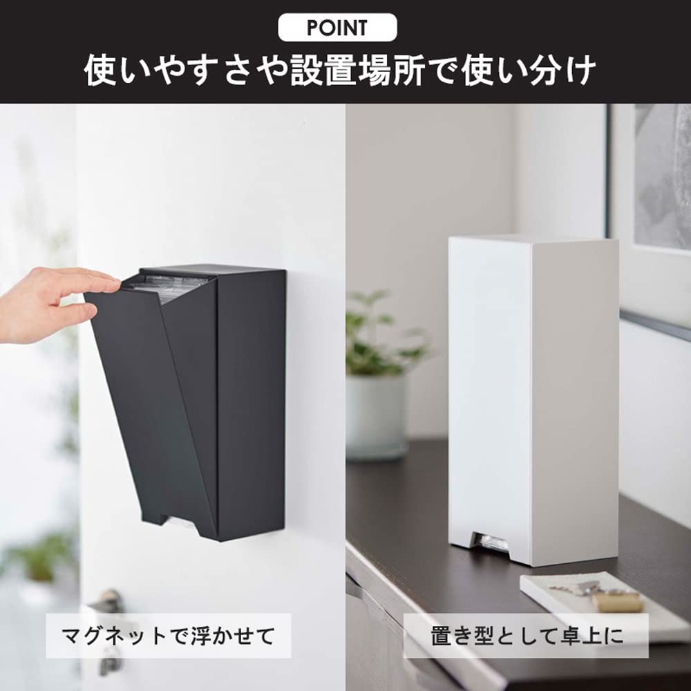 Amazon.co.jp: [山崎実業] ツーウェイ立体マスク収納ケース 2個セット