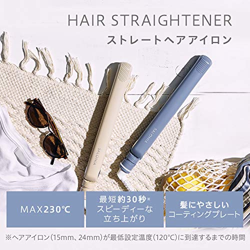 水色のコテ ヘアアイロンおすすめ10選 サロニアや2way商品も