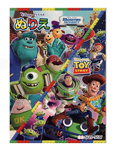 Amazon.co.jp: サンスター文具 ぬりえ トイストーリー