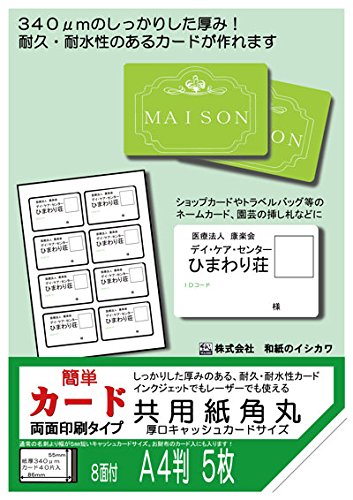 ãCVJ ȒPJ[h ʈ^Cv p  p CCTCY OATC-1100