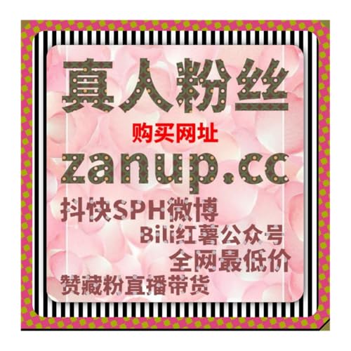 『多账号矩阵运维借助自动化平台 简化易车视频播放日常数据打理流程』のカバーアート