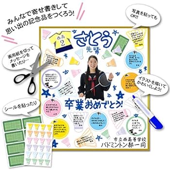 色紙＆グッズセット 51mFvjfdkgL._UF350,350_QL50_.jpg