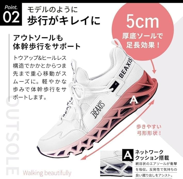 Amazon | [BEAXIS] バランスコアスニーカー2.5, ホワイト・ブラック