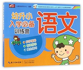 Paperback Chinese (Chinese Edition) [Chinese] Book