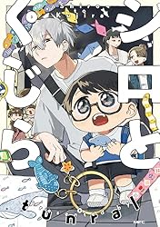 シロとくじら 3 (MFC) | tunral | マンガ | Kindleストア | Amazon