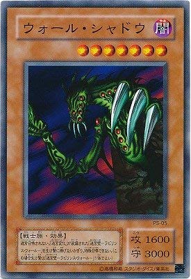 Amazon.co.jp: 遊戯王/第2期/2弾/Pharaoh's Servant －ファラオのしも