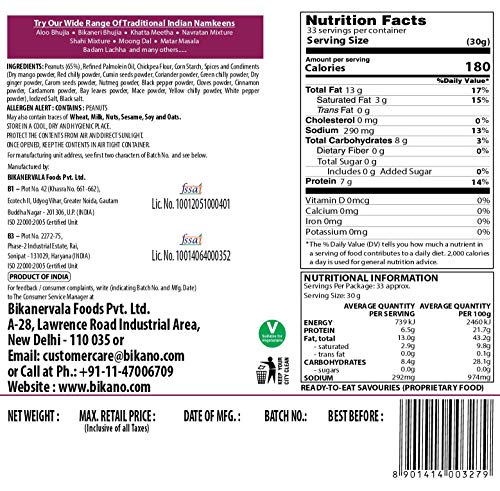 Image of Bikano Tasty, 1kg + BIKANO Shahi Mixture Pouch, 1 kg