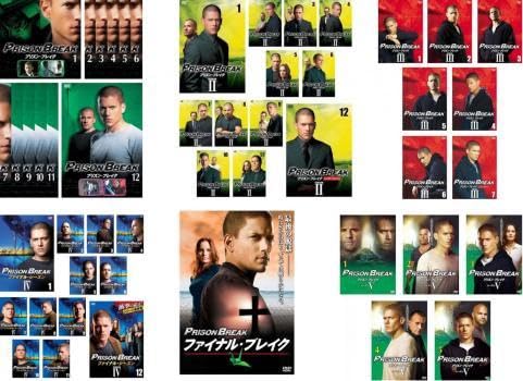 [247467]プリズン・ブレイク(49枚セット)シーズン 1、2、3、ファイナル、ファイナル・ブレイク、シーズン5【全巻セット 洋画 中古 DVD】ケース無:: レンタル落ち Amazon.co.jp: プリズン・ブレイク 全49枚 シーズン 1、2、3