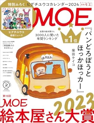 ボリス絵日記 | ヒグチ ユウコ |本 | 通販 | Amazon