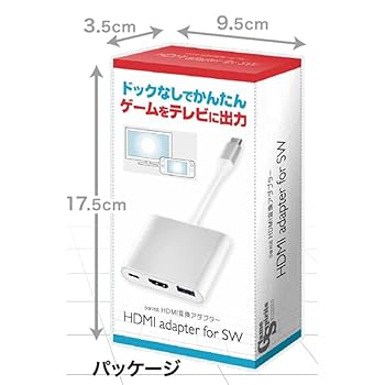 Amazon.co.jp: Nintendo Switch用 HDMI変換アダプタ Type-C to