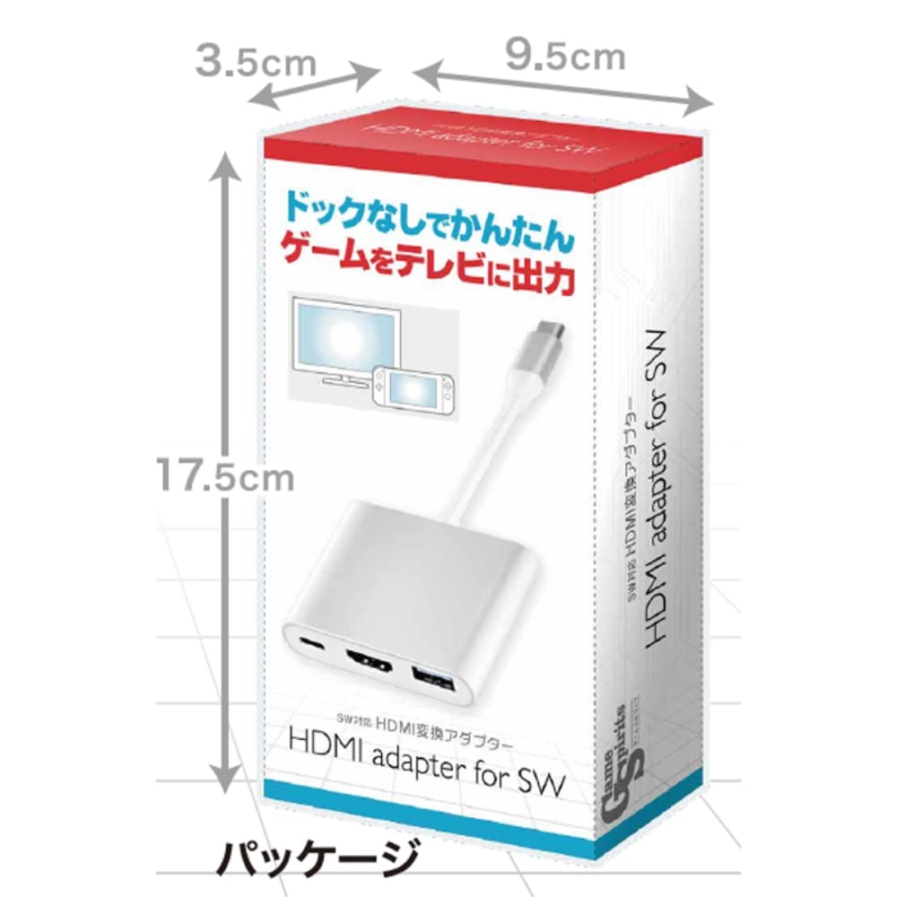Amazon.co.jp: Nintendo Switch用 HDMI変換アダプタ Type-C to HDMI