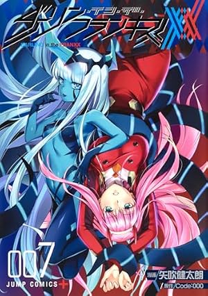 ダーリン・イン・ザ・フランキス 6 (ジャンプコミックス) | 矢吹