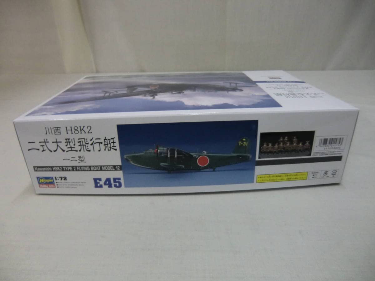 Amazon.co.jp: 1：72 川西H8K2 二式大型飛行艇 十二型