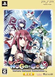 もっとNUGA-CEL!(限定版:「サウンドトラックCD」「ポストカードセット」同梱) - PSP