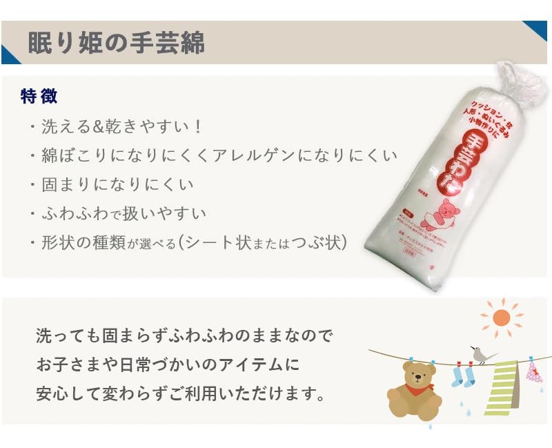 Smile_mark556様　ポリエステル　手芸綿　キルト綿　8kg Smile_mark556様 ポリエステル 手芸綿 キルト綿 8kg キルトわた