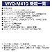 Casio Wave Ceptor Solar - Multiband 6 Men's Watch WVQ-M410B-1AJF (Japan Import)