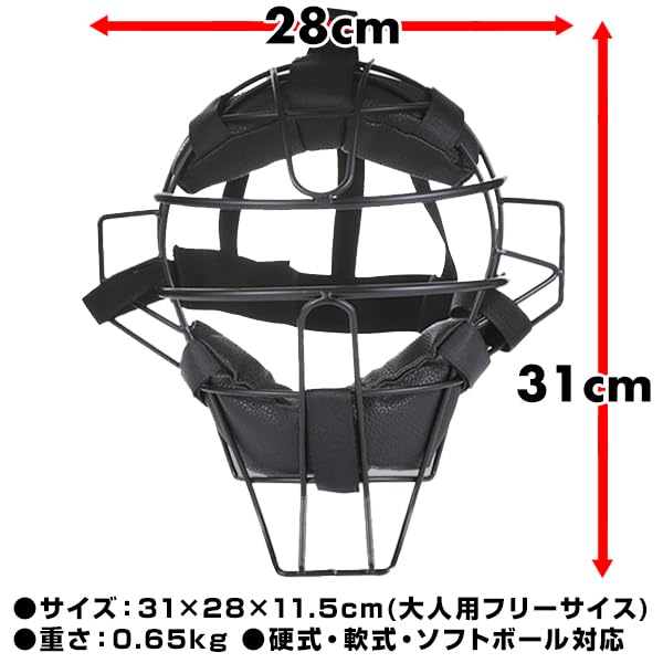 美品　キャッチャー　マスク　ssk 防具　審判　ソフトボール ソフト ボール キャッチャー マスクのおすすめ人気商品一覧 通販