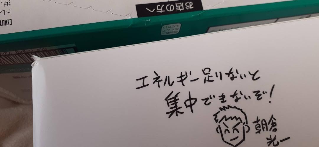 Amazon | 左ききのエレン × inゼリー コラボ スリーブケース | トレカ 通販 