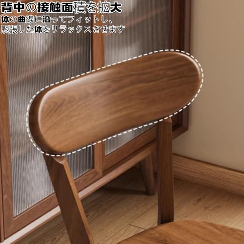 FUNCVダイニングチェア 食卓 オーク材 無垢材 耐荷重200kg 木製 天然木 ナチュラル 北欧 一人暮らし かわいい おしゃれ チェア 椅子 1人掛け 食卓用 食卓 イス 一人暮し 組立簡単 (輸出品質のブラックウッドカラー) [3]
