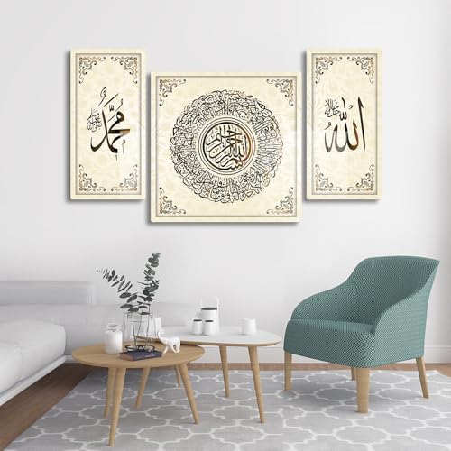 Image of FIVE KRAFT Premium Acrylic Ayatul Kursi Glossy Wall Art Big Size Set of 3 for Modern Acrylic Home Decor, Living Room, Prayer Room, or Office, Gift for Ramadan & Eid (White Design2, 122L x 61W cm)
