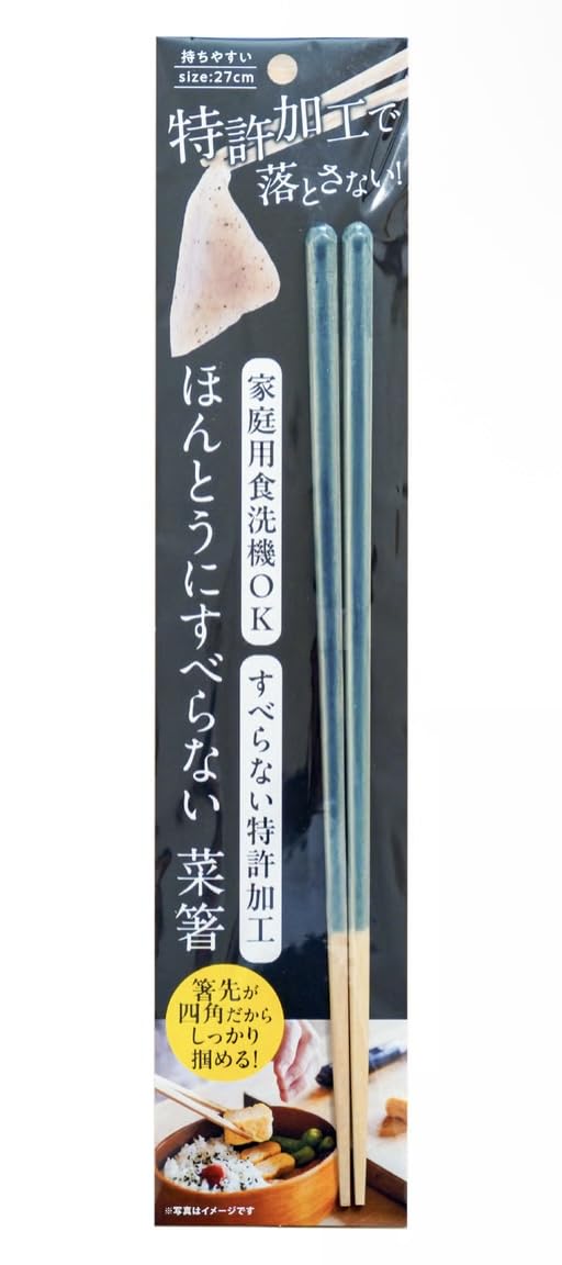ほんとうにすべらない菜箸（フォグブルー）