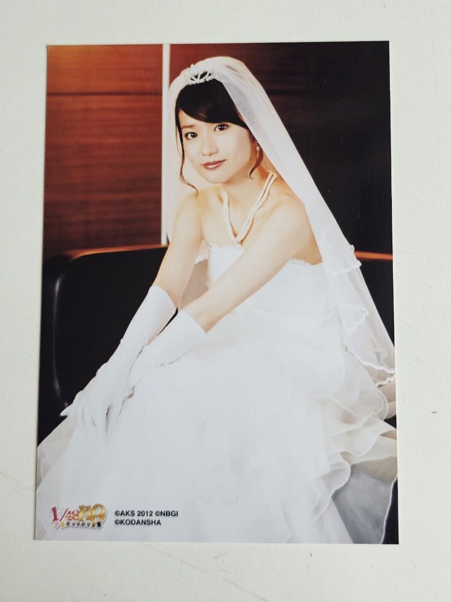 Amazon.co.jp: AKB48 大島優子 AKB1/149 恋愛総選挙 公式ガイドブック