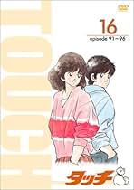 Amazon.co.jp: タッチ Dvd