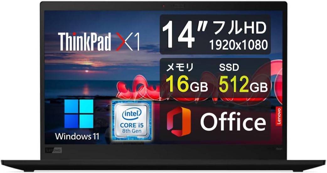 Amazon.co.jp: 【整備済み品】 ThinkPad X1 Carbon Gen 7 (2019